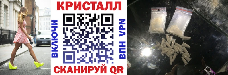 МЕГА цена Верхний Тагил АМФЕТАМИН VHQ