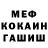 КОКАИН 99% Demon Bereznikov
