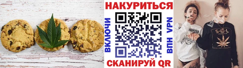 Cannafood конопля Верхний Тагил