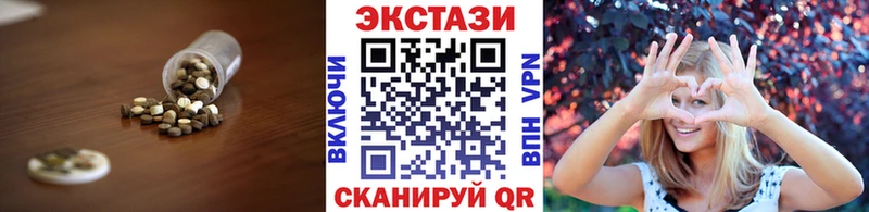 omg онион  Верхний Тагил  Ecstasy 250 мг 