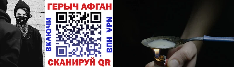 Героин белый  Верхний Тагил 