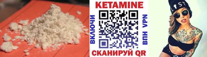 Кетамин VHQ  Верхний Тагил 