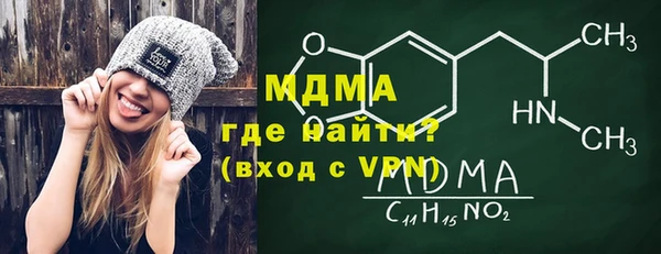 мяу мяу мука Горняк