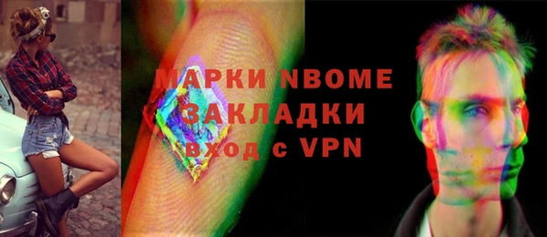 ALPHA-PVP Кинешма