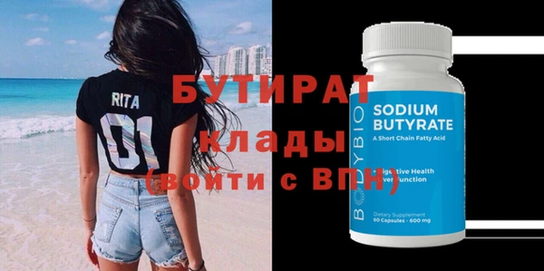 ешки Карталы
