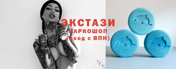бутират Карпинск
