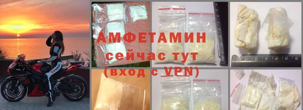 молекула духа Касимов