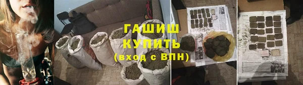 каннабис Каменск-Шахтинский