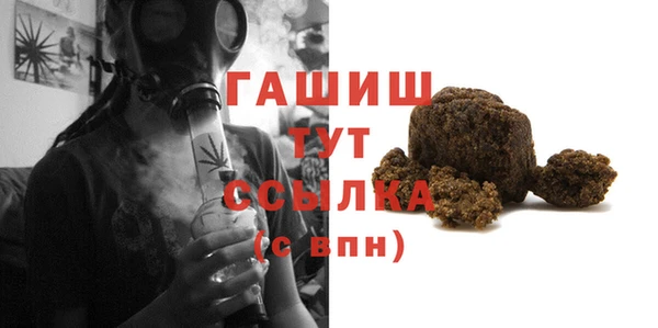 мяу мяу мука Горняк