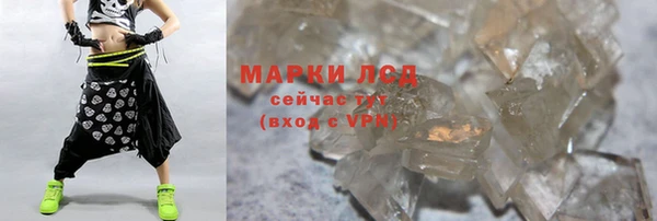 ГАЛЛЮЦИНОГЕННЫЕ ГРИБЫ Киреевск