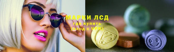 таблы Заволжье