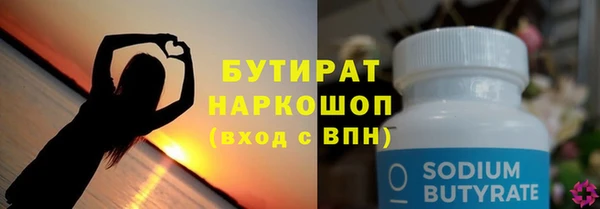шишки Заводоуковск
