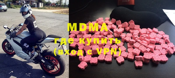 бутират Карпинск