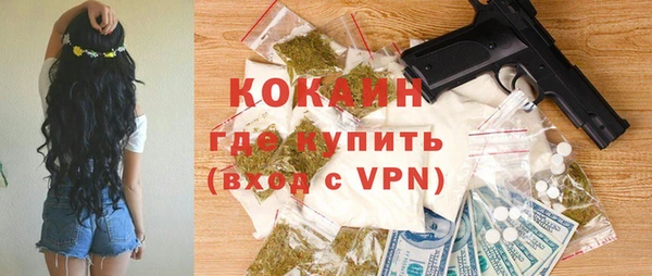 трава Костерёво