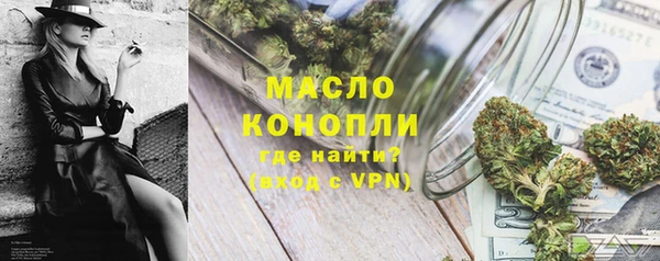 бутират Карпинск