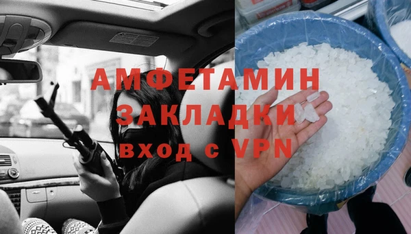 бутират Карпинск
