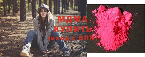 ALPHA-PVP Кинешма