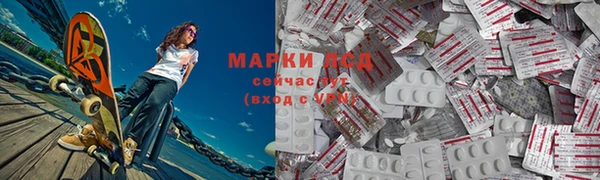 ALPHA-PVP Горнозаводск