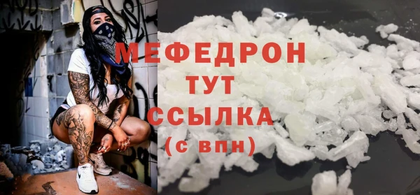 молекула духа Касимов