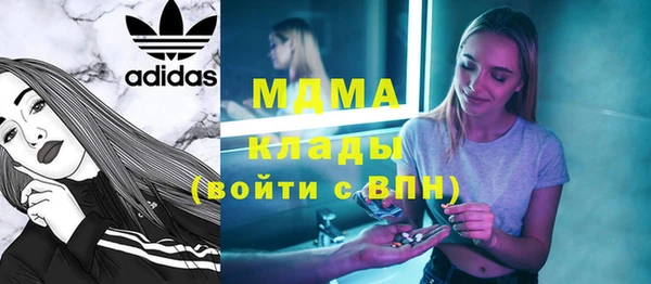молекула духа Касимов