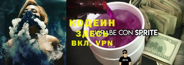 ALPHA-PVP Кинешма