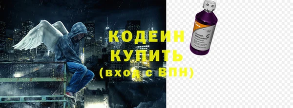 наркотики Каменногорск