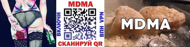 мега как войти  Верхний Тагил  МДМА crystal 