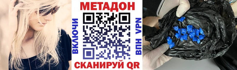 блэк спрут сайт  Верхний Тагил  МЕТАДОН кристалл  даркнет сайт 