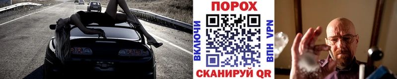 блэк спрут ССЫЛКА  магазин  наркотиков  Верхний Тагил  Первитин Methamphetamine 