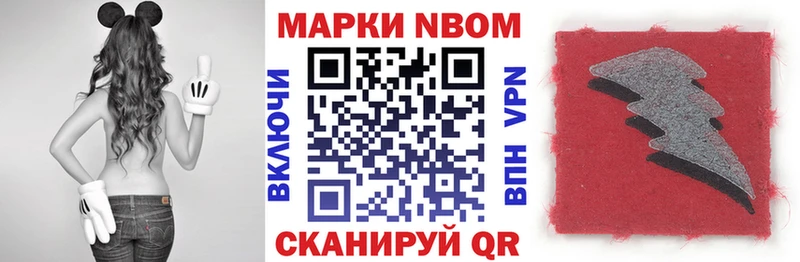 Марки NBOMe 1500мкг  Верхний Тагил 