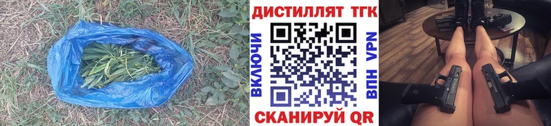 ТГК жижа  MEGA ССЫЛКА  Верхний Тагил 